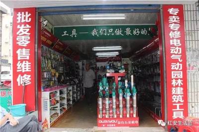 紅安人買(mǎi)家用、五金、機(jī)電工具去哪兒?林氏機(jī)電品種全、價(jià)格實(shí)惠!