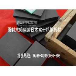 kd20鎢鋼長條