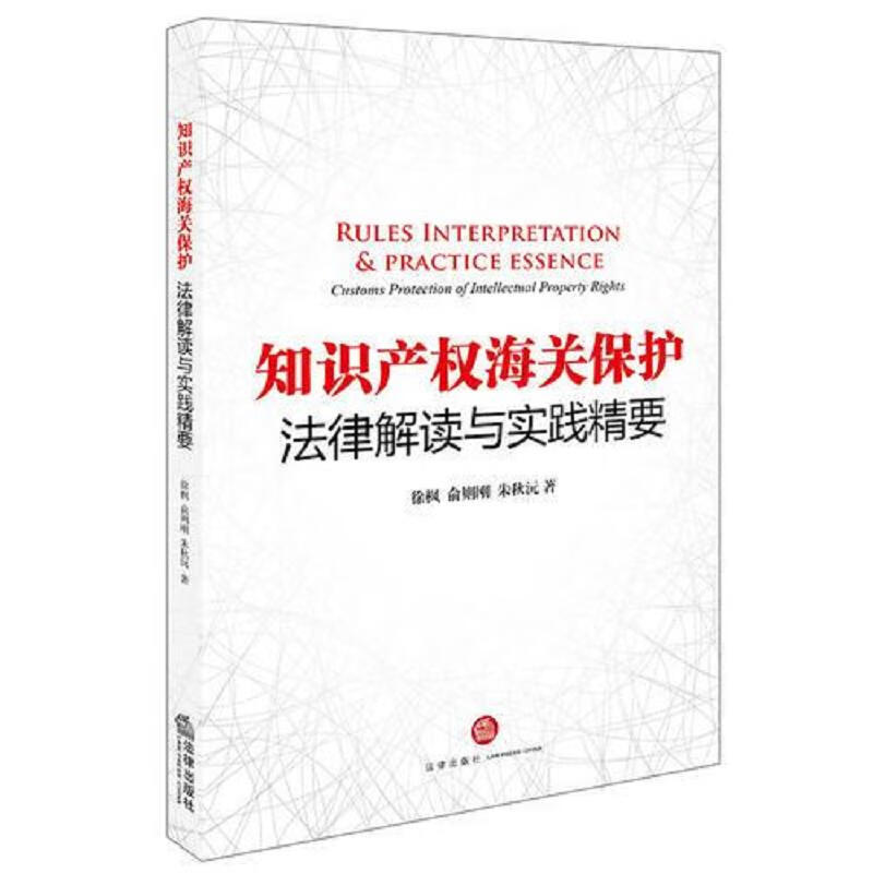 河源首家硬質合金企業產品知識產權海關保護備案獲核準!有什.