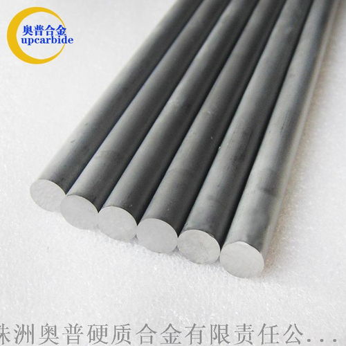 φ8 330mm硬質合金毛坯圓棒 ,株洲奧普硬質合金有限責任公司